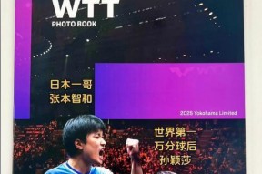 华体会网址-包含德国乒乓球队完胜英国乒乓球队，张本智和统治全场的词条