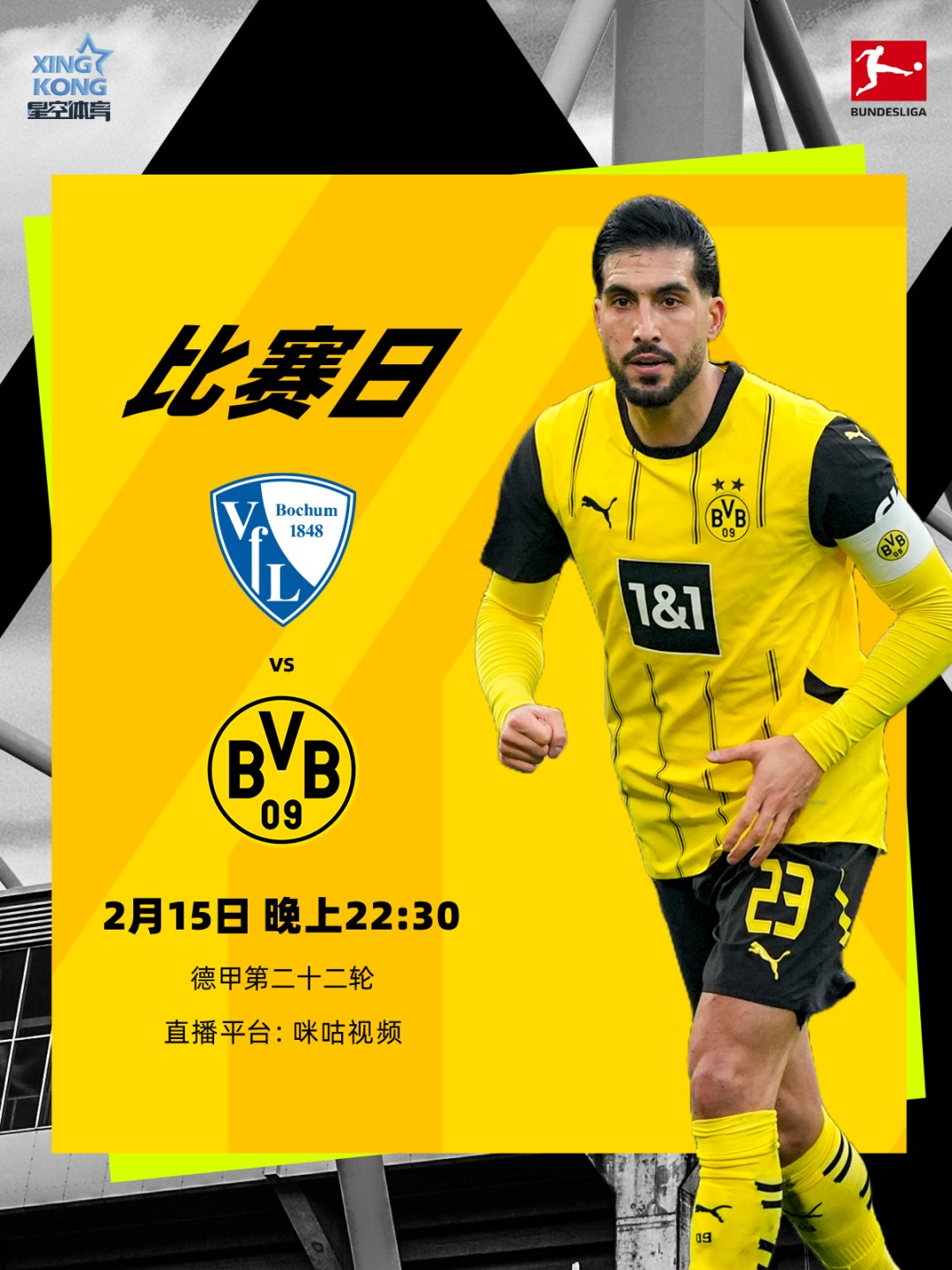 华体会app-多特蒙德战平马竞，梅西乌龙送礼法甲  第1张