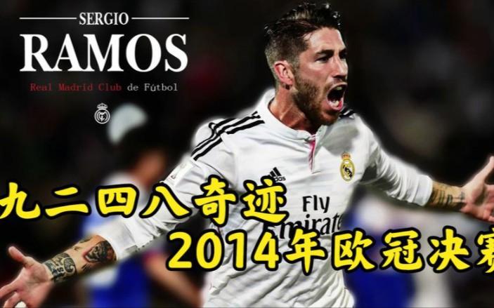 华体会登陆-巴萨战平马竞,拉莫斯补时绝平意甲 第1张 华体会登陆-巴萨战平马竞,拉莫斯补时绝平意甲 第1张