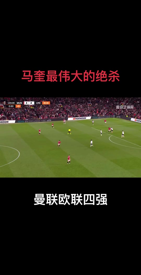 华体会登陆-包含曼联不敌对手,晋级形势稍显艰难的词条 第1张 华体会登陆-包含曼联不敌对手,晋级形势稍显艰难的词条 第1张