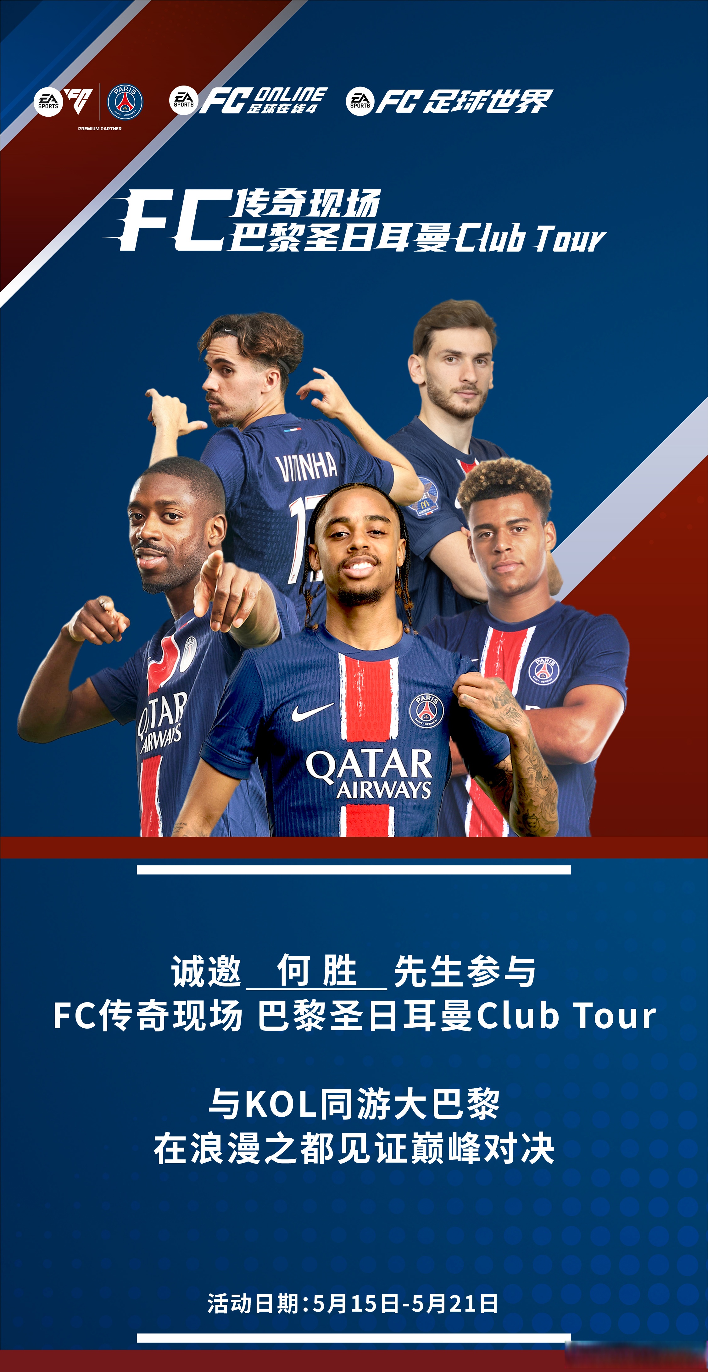 华体会网址-巴黎客场击败拉斯帕尔马,赢得胜利 第1张 华体会网址-巴黎客场击败拉斯帕尔马,赢得胜利 第1张