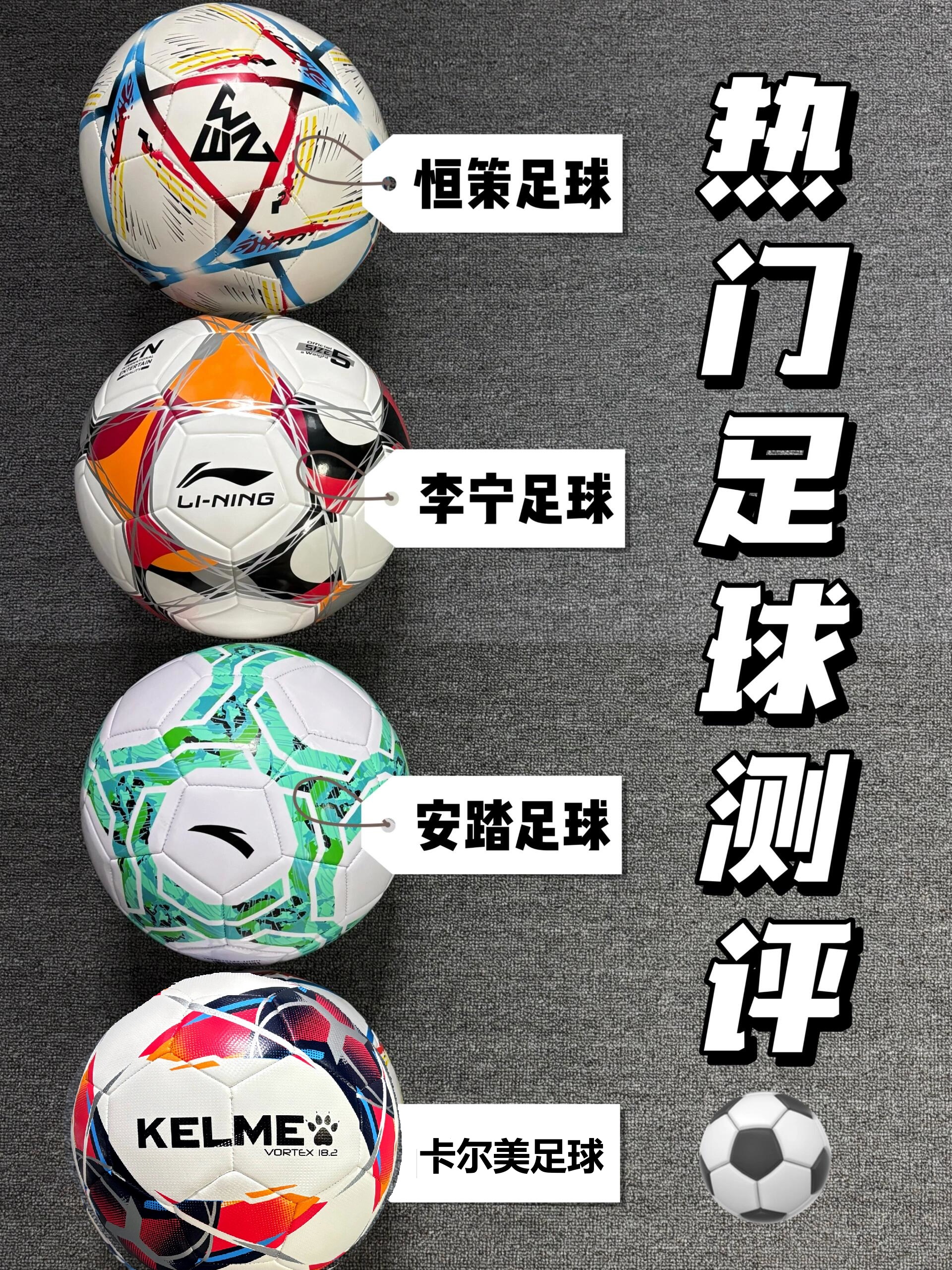 华体会体育-关于足球战术革新取得奇效,引发战术热潮的信息 第1张 华体会体育-关于足球战术革新取得奇效,引发战术热潮的信息 第1张