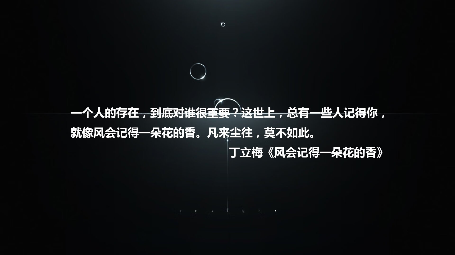华体会网址-当黑洞吞没黎明，莱万在宇宙静默中的核聚变  第1张